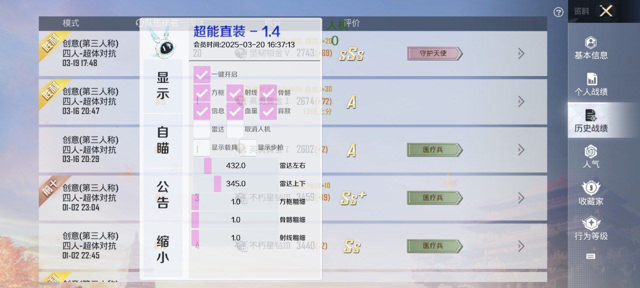 如何选择可靠的和平精英辅助？的配图，内容相关：制作、传播外挂在国内属于违法行为，情节严重的可被判刑。玩家购买使用时也需注意隐私安全，避免辅助窃取账...
